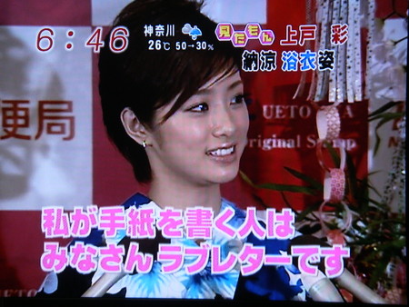 f:id:da-i-su-ki:20080708205010j:image