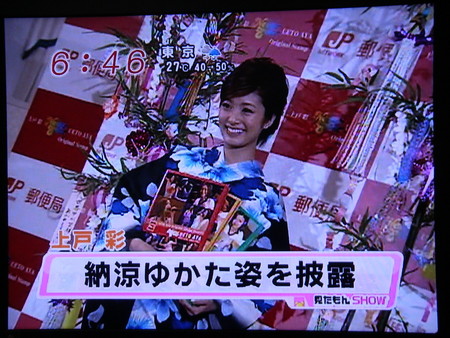 f:id:da-i-su-ki:20080708205113j:image