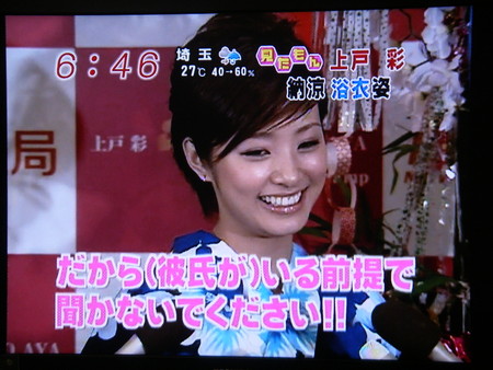 f:id:da-i-su-ki:20080708205213j:image