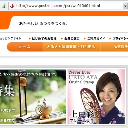 f:id:da-i-su-ki:20080708213346j:image