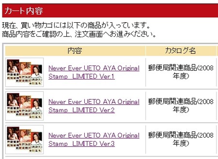 f:id:da-i-su-ki:20080708213347j:image