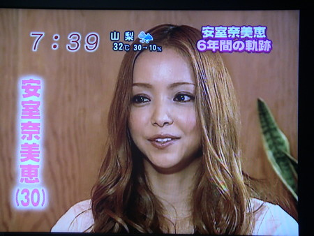 めざましテレビ みんな大好き Hatena Blog