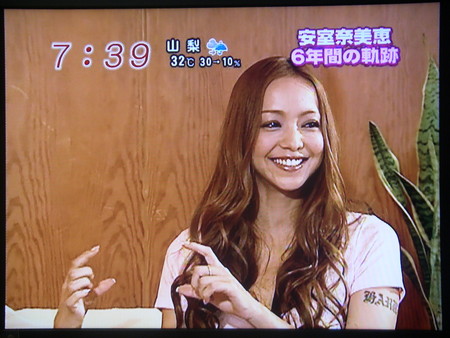 めざましテレビ みんな大好き Hatena Blog
