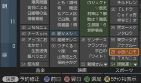 f:id:da-i-su-ki:20080928084232j:image