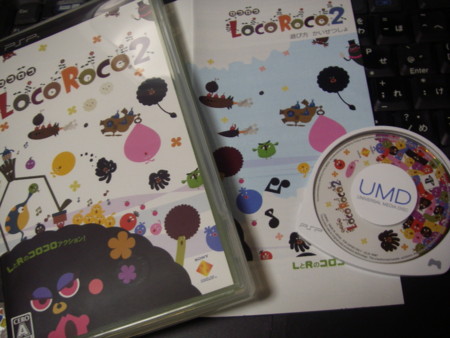 f:id:da-i-su-ki:20081205205503j:image f:id:da-i-su-ki:20081205205503j:image