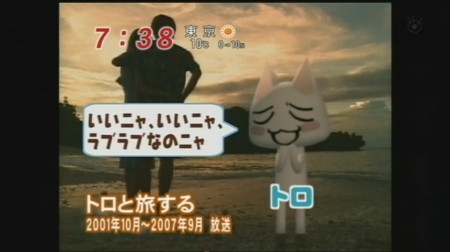 トロと旅するDVD - みんな大好き＠hatena Blog