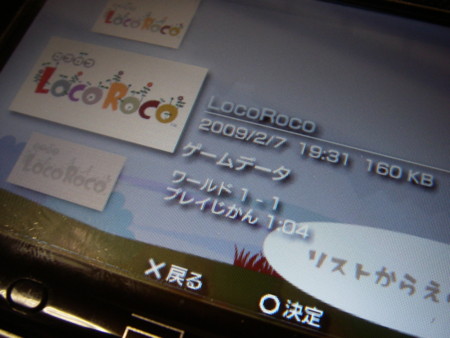 f:id:da-i-su-ki:20090207193144j:image
