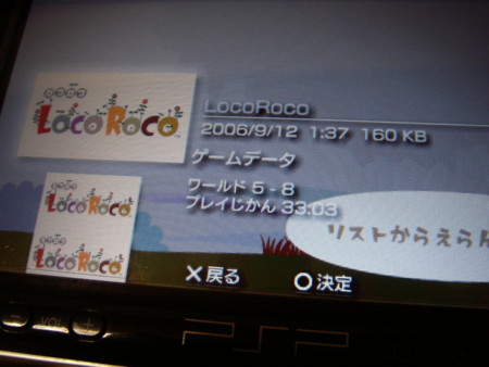 f:id:da-i-su-ki:20090208160548j:image