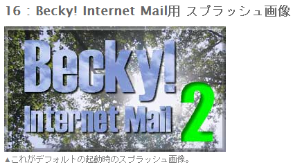 f:id:da-i-su-ki:20090215110522p:image