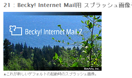 f:id:da-i-su-ki:20090215110523p:image
