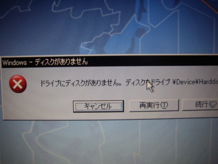 f:id:da-i-su-ki:20090220065345j:image