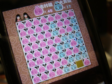 f:id:da-i-su-ki:20090227204943j:image