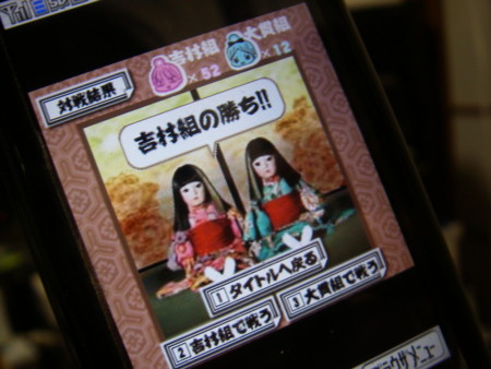 f:id:da-i-su-ki:20090227205022j:image