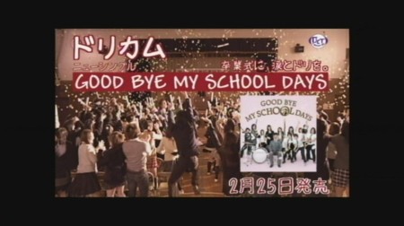 f:id:da-i-su-ki:20090228134339j:image