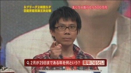 ネプリーグｓｐ みんな大好き Hatena Blog