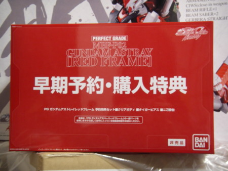 f:id:da-i-su-ki:20090327194244j:image