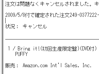f:id:da-i-su-ki:20090525000428p:image f:id:da-i-su-ki:20090525000428p:image