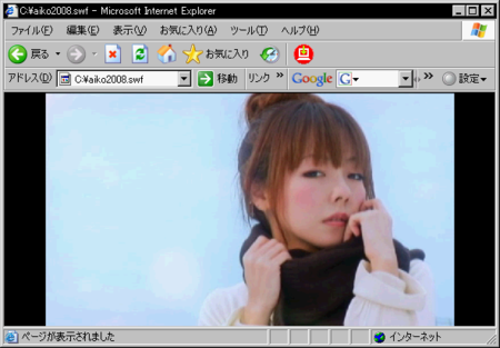f:id:da-i-su-ki:20090607054744p:image