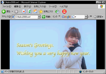 f:id:da-i-su-ki:20090607054843p:image