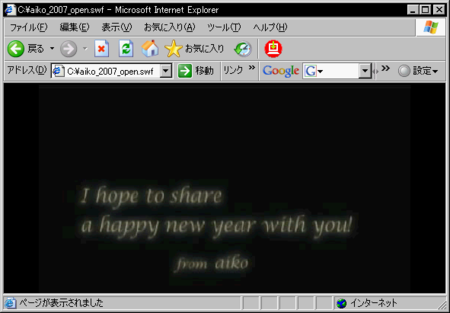 f:id:da-i-su-ki:20090607054910p:image