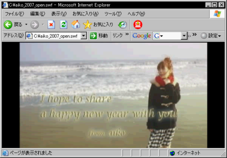 f:id:da-i-su-ki:20090607054913p:image
