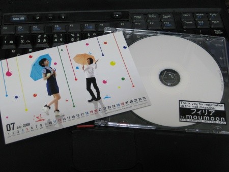 f:id:da-i-su-ki:20090705074758j:image f:id:da-i-su-ki:20090705074758j:image