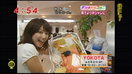 f:id:da-i-su-ki:20090731223851j:image