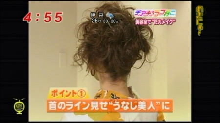 f:id:da-i-su-ki:20090731223852j:image