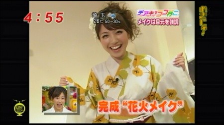 f:id:da-i-su-ki:20090731223853j:image