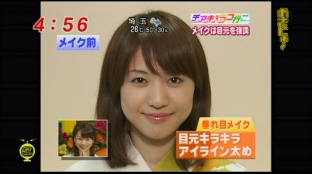 f:id:da-i-su-ki:20090731223854j:image