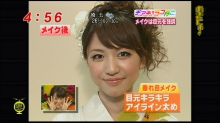 f:id:da-i-su-ki:20090731223855j:image
