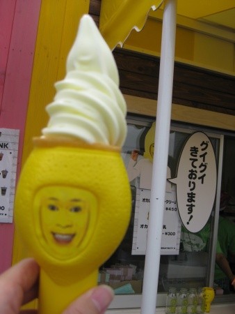 f:id:da-i-su-ki:20090802141001j:image f:id:da-i-su-ki:20090802141001j:image