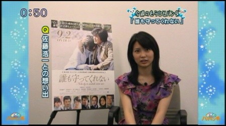 f:id:da-i-su-ki:20090825233518j:image