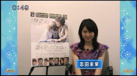 f:id:da-i-su-ki:20090825233523j:image