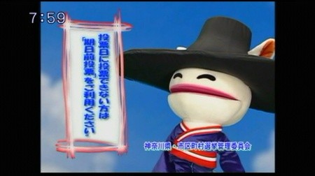 f:id:da-i-su-ki:20090825233524j:image