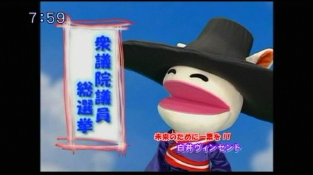 f:id:da-i-su-ki:20090825233525j:image