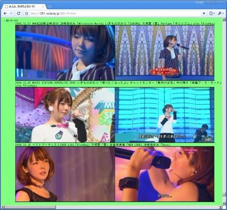 f:id:da-i-su-ki:20091014005825j:image