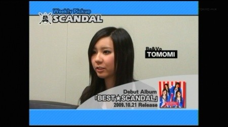 f:id:da-i-su-ki:20091022053943j:image