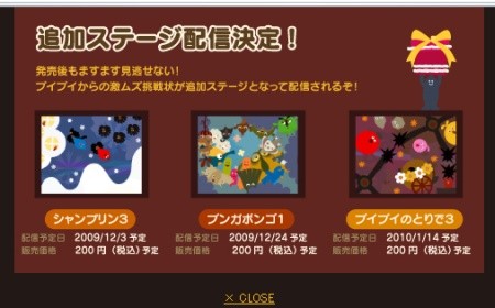 f:id:da-i-su-ki:20091106013636j:image