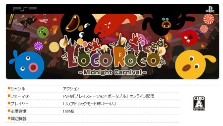 f:id:da-i-su-ki:20091106013637j:image