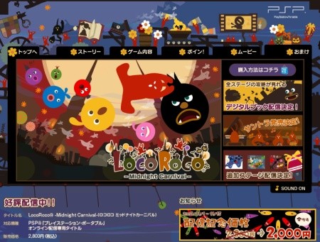f:id:da-i-su-ki:20091106013638j:image