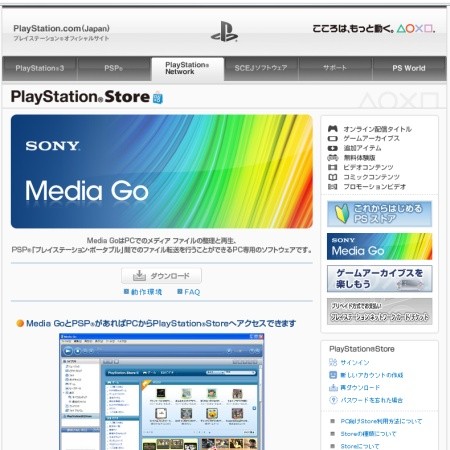 f:id:da-i-su-ki:20091106013809j:image