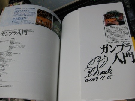 f:id:da-i-su-ki:20091115181840j:image f:id:da-i-su-ki:20091115181840j:image