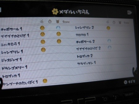 f:id:da-i-su-ki:20091120224645j:image f:id:da-i-su-ki:20091120224645j:image