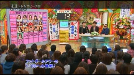 f:id:da-i-su-ki:20091127070707j:image f:id:da-i-su-ki:20091127070707j:image