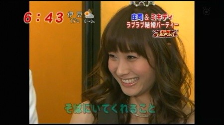 f:id:da-i-su-ki:20091128081112j:image f:id:da-i-su-ki:20091128081112j:image