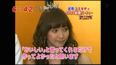 f:id:da-i-su-ki:20091128081113j:image f:id:da-i-su-ki:20091128081113j:image