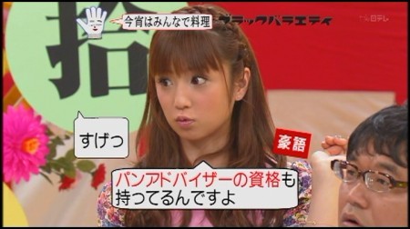 f:id:da-i-su-ki:20091129215111j:image