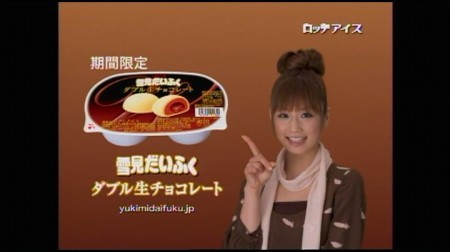 f:id:da-i-su-ki:20091129220518j:image