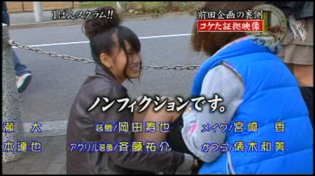 f:id:da-i-su-ki:20091129224200j:image